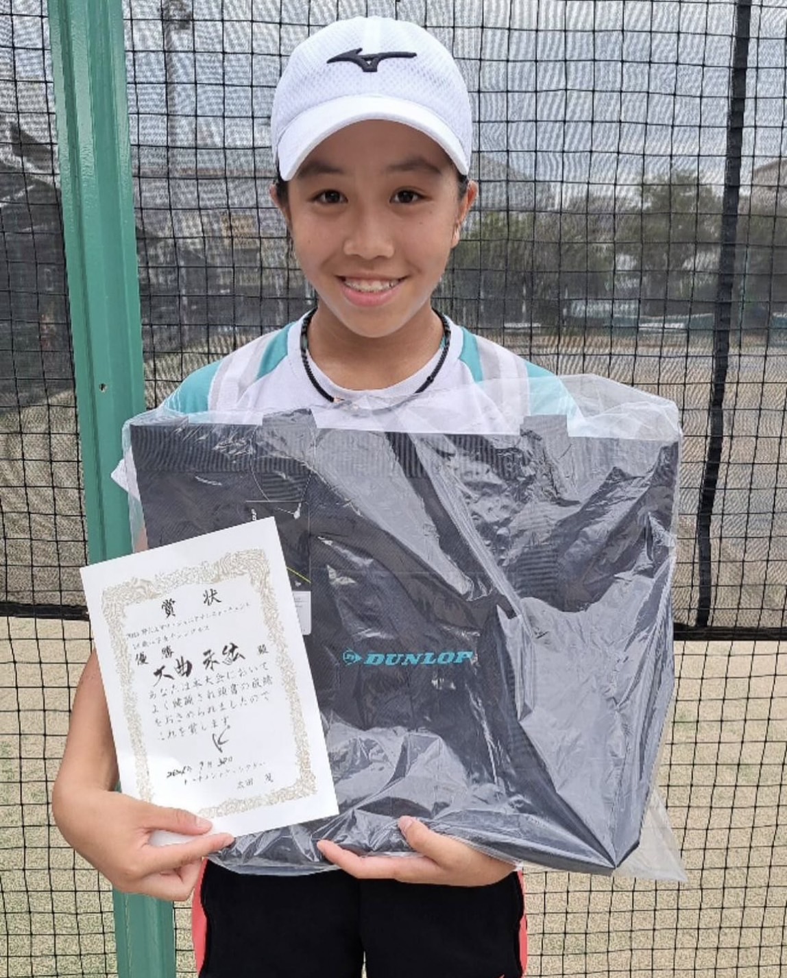 大曲未紘 U14 野火止サマージュニアテニストーナメント 優勝